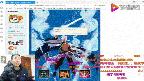 dnf主c是什么意思[图1]
