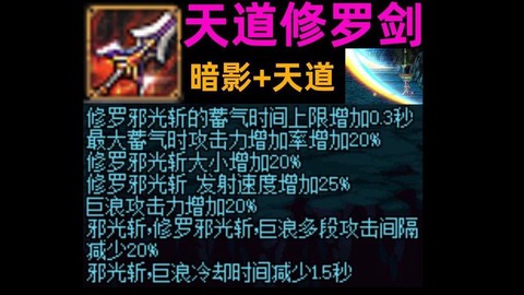 dnf主c是什么意思[图2]