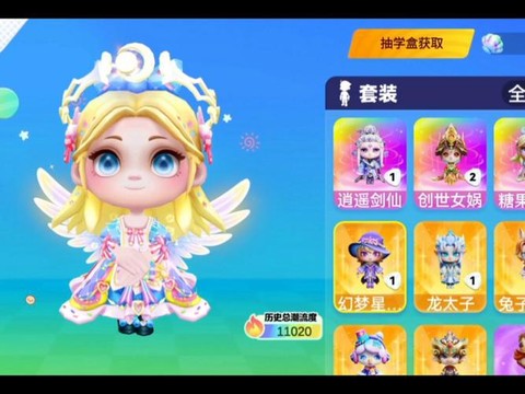 天天酷跑皮肤怎么领[图2]
