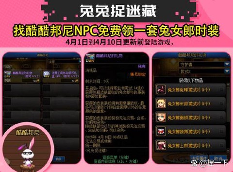 为什么dnf更新不了
