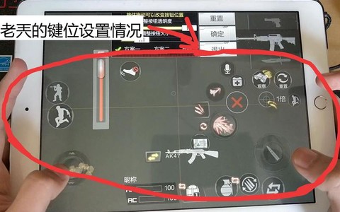 穿越火线控制怎么设置