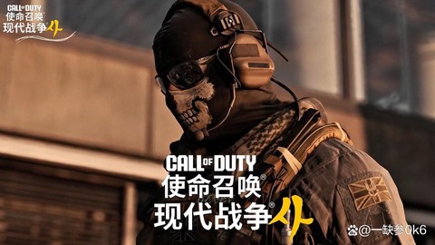 为什么使命召唤不能下载了