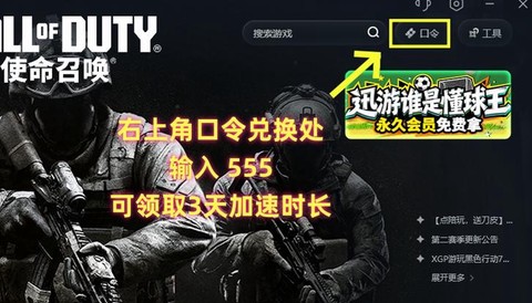 为什么使命召唤不能下载了[图2]