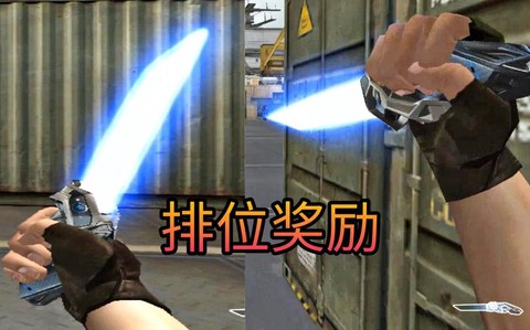 使命召唤蓝钻有什么用