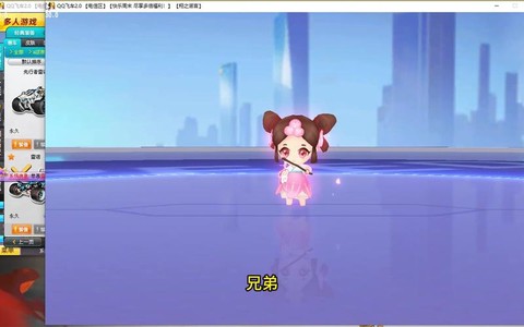 qq飞车怎么强化宠物
