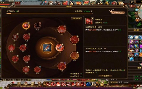 九阴真经绝学怎么获得[图2]