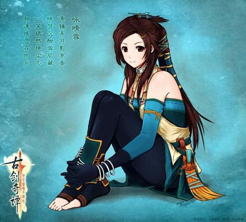 古剑奇谭五色羽怎么得
