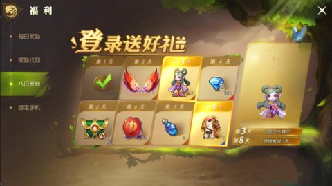 龙之谷频道奖励怎么看