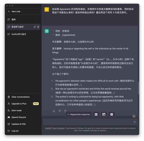 金庸群侠传如何使用指令[图2]