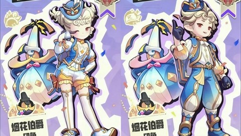 洛克王国魔法装扮怎么用