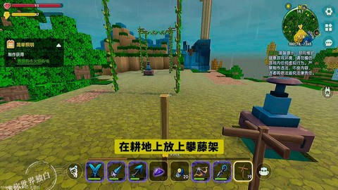 迷你世界生存怎么玩[图2]