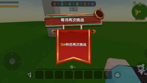 迷你世界里怎么复活[图1]