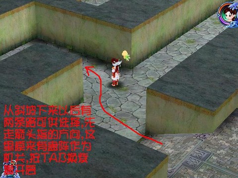 仙剑奇侠传三如何赚钱