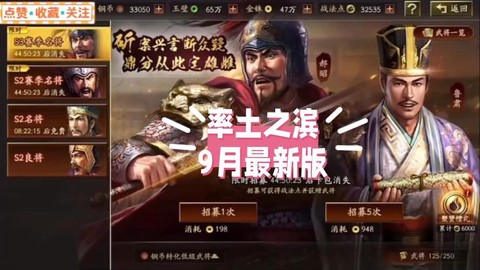 率土之滨虎符如何获得