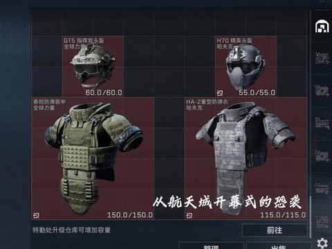 使命召唤怎么装备底牌[图2]