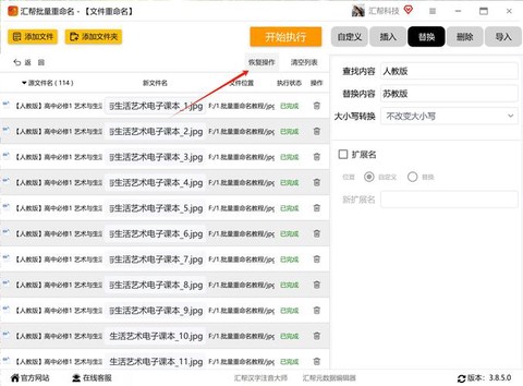 坦克世界如何修改名字
