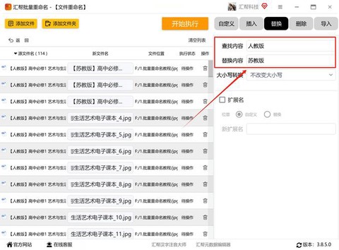 坦克世界如何修改名字[图2]