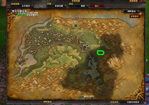魔兽世界怎么去湿地[图1]