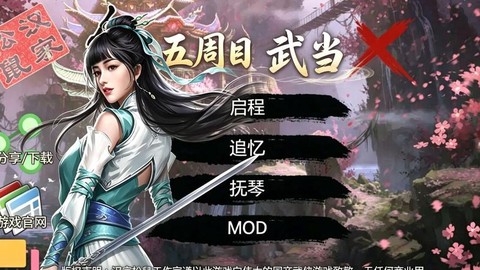金庸群侠传x怎么卡[图1]
