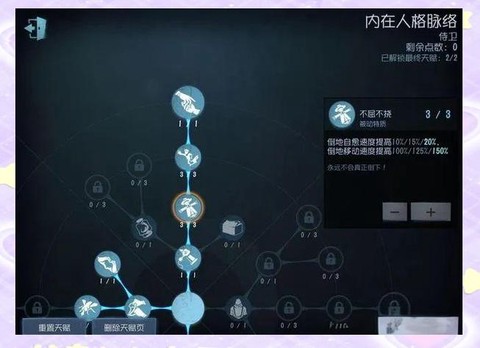 第五人格塔罗游戏怎么玩[图1]