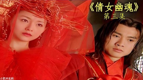 为什么老婆玩倩女幽魂