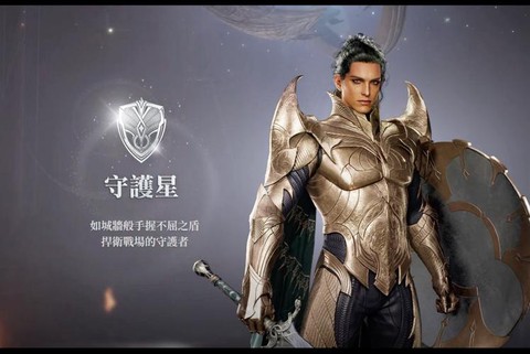 永恒纪元什么职业最强