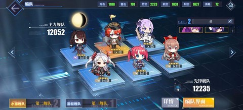 碧蓝航线怎么算通关