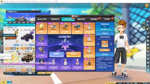 qq飞车怎么开永久[图2]