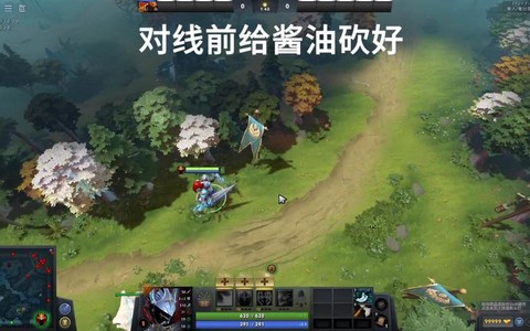 Dota2如何打钱