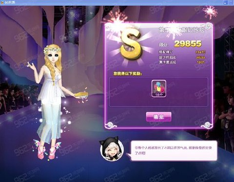 QQ炫舞怎么跳高分