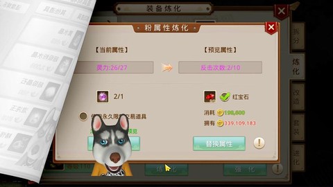 问道手游力木怎么玩