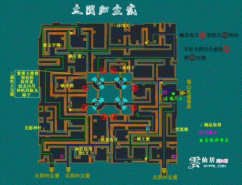武林外传怎么跑太阴