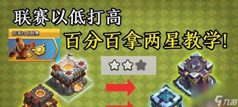 部落冲突好友有什么用