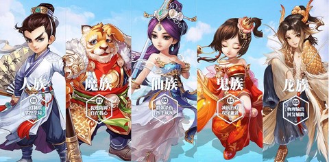 大话西游手游什么角色好玩[图2]