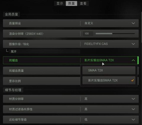 使命召唤战区状态怎么改[图2]