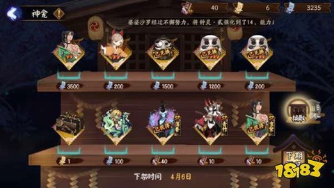 阴阳师怎么快速升6星