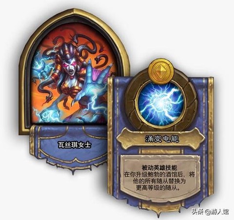 炉石传说影歌怎么获得