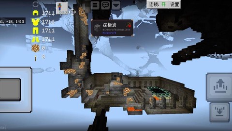 我的世界末地城有什么[图2]