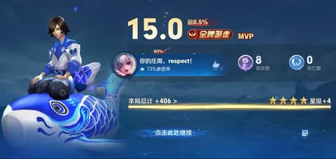 王者荣耀游走是什么意思