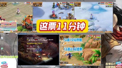 梦幻西游做什么商人好[图1]