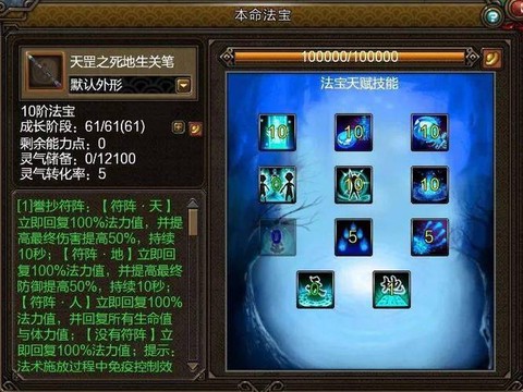 倩女幽魂传家宝怎么得[图2]