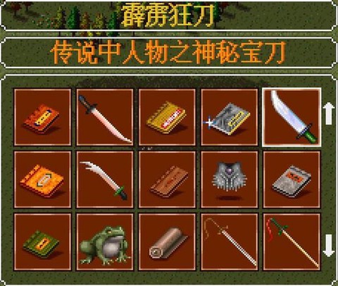 金庸群侠传暗器怎么用