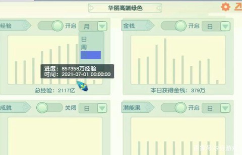 梦幻西游怎么快速刷经验