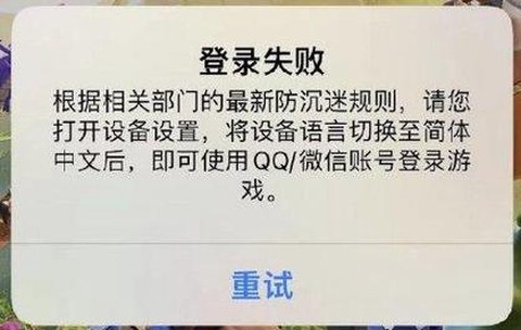 部落冲突登不上去怎么办[图2]