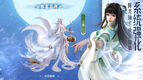 诛仙手游诛仙平民玩什么