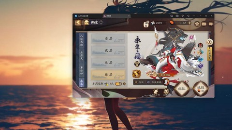 阴阳师永生之海怎么强化