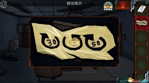 密室逃脱5十七关怎么点