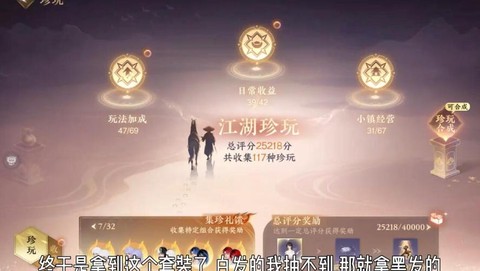 逆水寒逆水之寒怎么合[图2]
