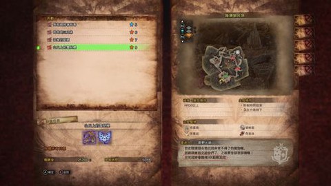 怪物猎人怎么升hr[图1]
