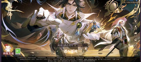阴阳师用什么登录好